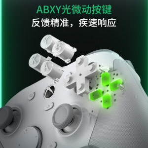 盖世小鸡天王星G7Pro手柄微软Xbox授权绝区零联名xsx精英游戏手柄pc电脑版蓝牙无线steam安卓手机