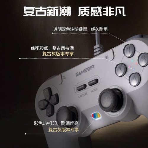 盖世小鸡灵狐有线游戏手柄pc电脑版steam霍尔摇杆ps5对称架构格斗街机nba笔记本usb适用switch苹果安卓手机 - 图0