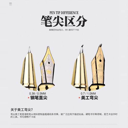 英雄钢笔美工笔书法弯尖成人专用练字硬笔弯头男士商务高档办公教师节礼物签名专业女士精致定制刻字官方旗舰 - 图3
