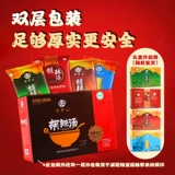 方中山 Hu Spicy Soup Magic Soup Spicy говядина Siwei Siwei Mid -Autumn Festival Gift Box Henan Specialty Soup Soup