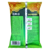 方中山 Hu Spicy Tang Henan Authentic Flagship Store Halal Food Soup Sup Sacks Поставление микро -пряных говяжьих закусок закуски