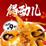方中山 Hu Spicy Soup Halal Subsidal Soup Cogocal Five Subtos Bao Zhengzong Henan Specialty Snack Bearchange