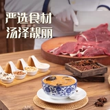 方中山 Hu Spicy Soup Henan Authentic Flagship Store удобен для фаст -фуда суп вкуса говядины 1161G Henan Specialty завтрак
