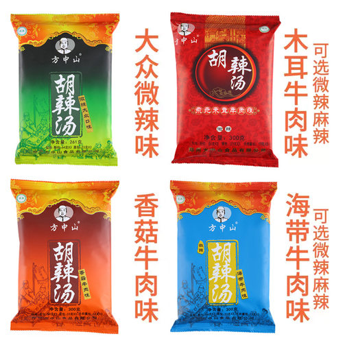 方中山胡辣汤料清真速食汤麻辣牛肉四味中秋送礼盒河南特产早餐汤 - 图2