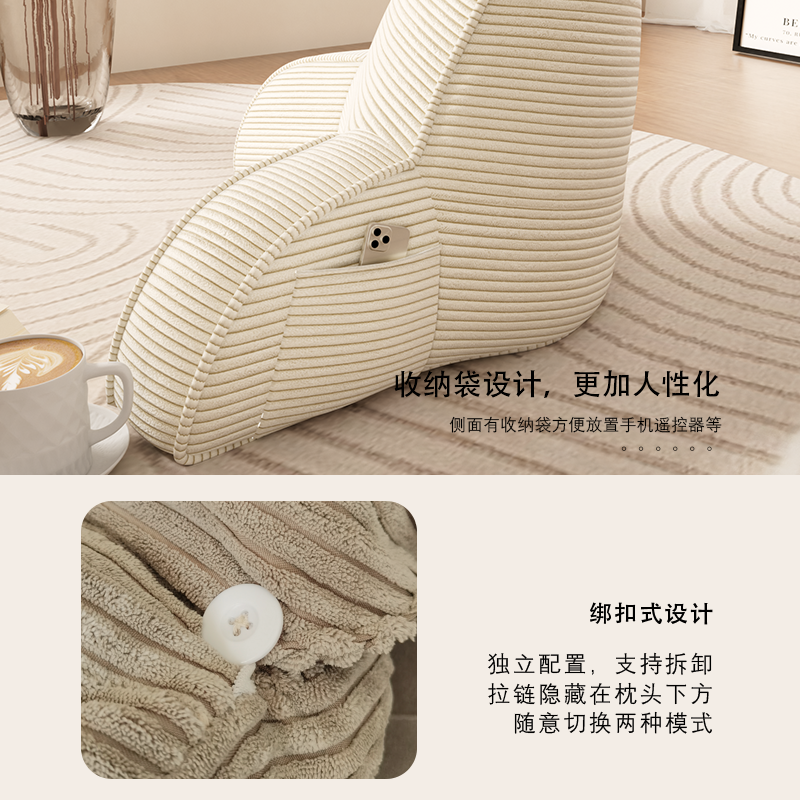 床头腰枕靠垫护腰靠背懒人神器孕妇沙发护腰腰枕靠背可拆洗靠背垫,淘宝优惠券,粉丝福利购,淘宝优惠卷