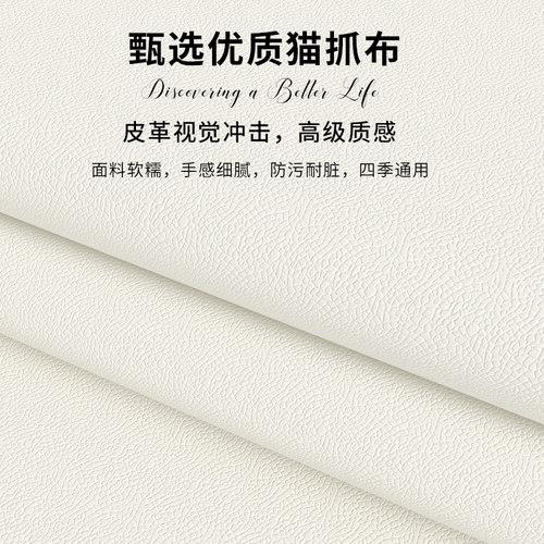 床头靠垫新款软包靠背猫爪布轻奢北欧软包靠背板现代简约床靠定制 - 图1