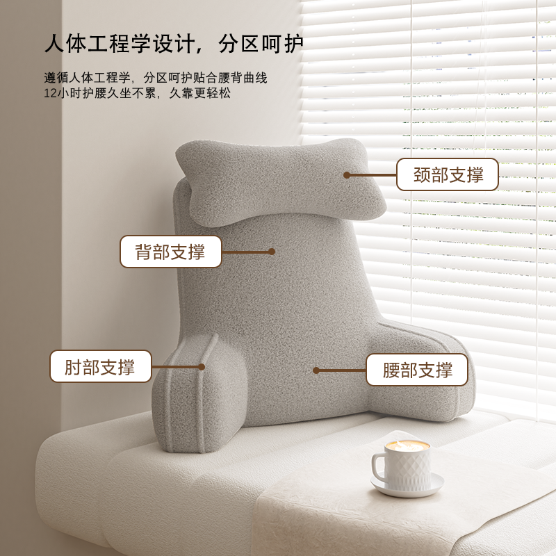 床头靠垫靠背绒布软包腰枕护腰垫简约孕妇小孩护腰抱枕圈圈绒腰枕,淘宝优惠券,粉丝福利购,淘宝优惠卷