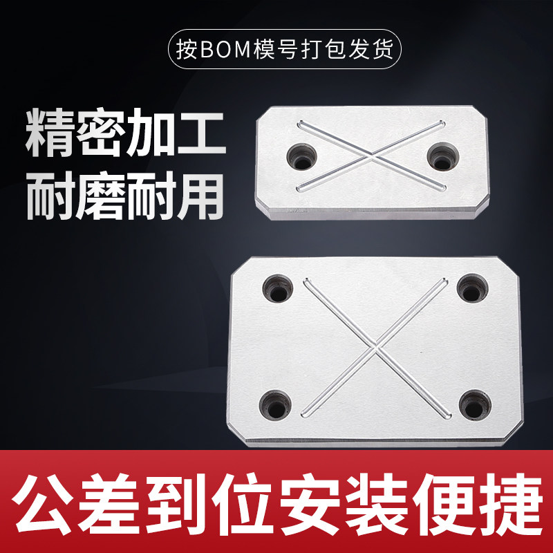 丹阳DY模具耐磨块平衡块平行块承压板油槽等高块调整块耐磨板,淘宝优惠券,粉丝福利购,淘宝优惠卷