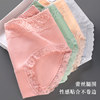 2025 new women's pure cotton underwear mid-waist antibacterial