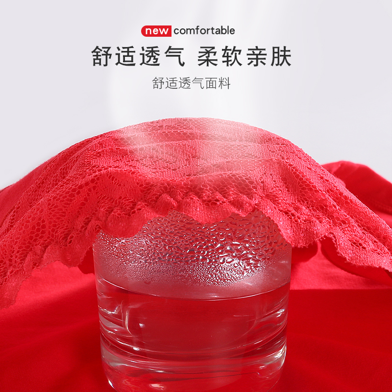 大红色本命年女士内裤女纯棉100%全棉裆透气大码属龙结婚三角短裤