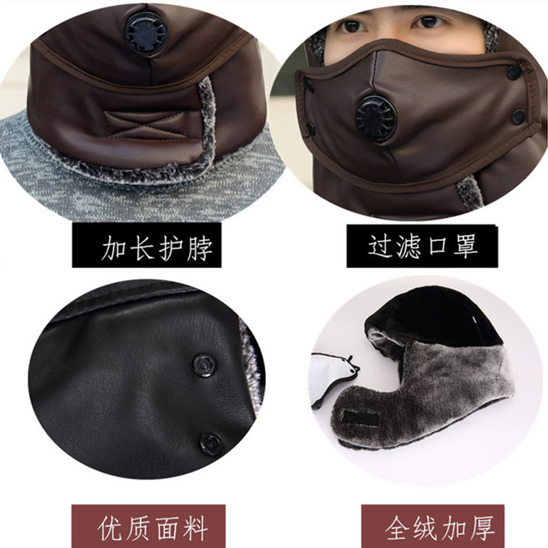 青年皮帽子冬季保暖雷锋帽男士加厚防寒东北帽户外防风骑车护耳帽