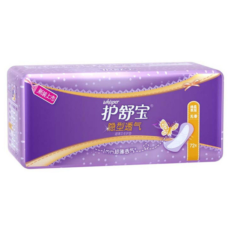 护舒宝旗舰店官网72片*5包女卫生巾 盛恒翔居家日用护垫