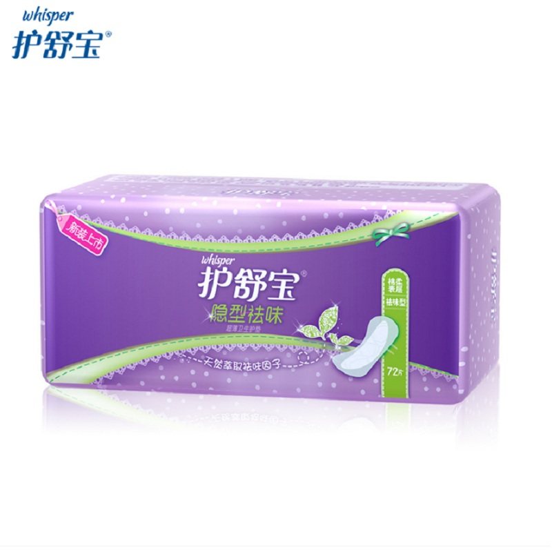 护舒宝隐型祛味淡香轻薄清香型护垫 盛恒翔居家日用护垫