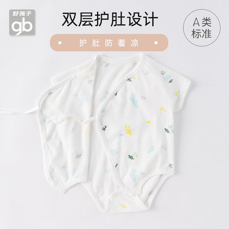  好孩子好口碑连身衣/爬服/哈衣