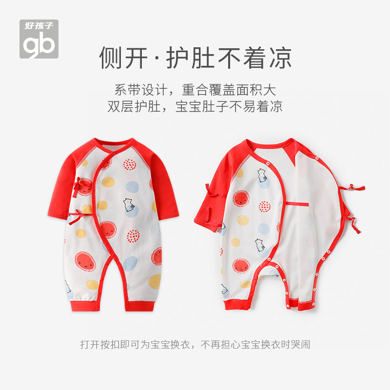 好孩子拜年服纯棉无骨宝宝过年哈衣 好孩子好口碑连身衣/爬服/哈衣