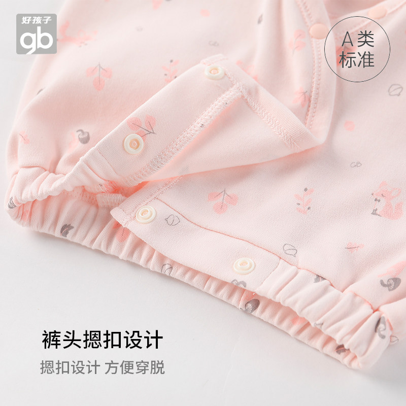 gb好孩子新生儿分体纯棉宝宝睡衣 好孩子好口碑内衣套装