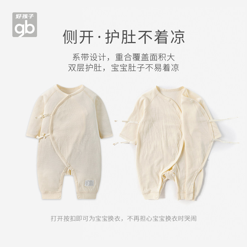 gb好孩子新生宝宝系带春秋连体衣 好孩子好口碑连身衣/爬服/哈衣