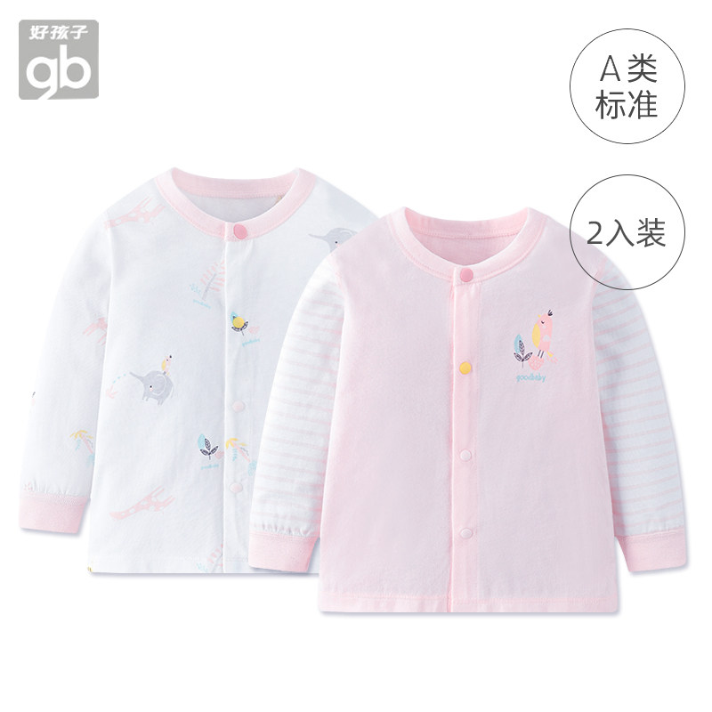 好孩子宝宝纯棉春秋单件新生儿秋衣 好孩子好口碑保暖上装