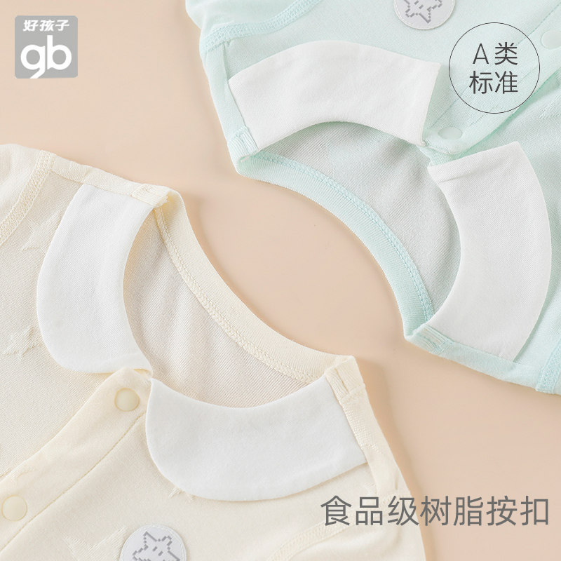 goodbaby长袖夏季宝宝优可丝哈衣 好孩子好口碑连身衣/爬服/哈衣