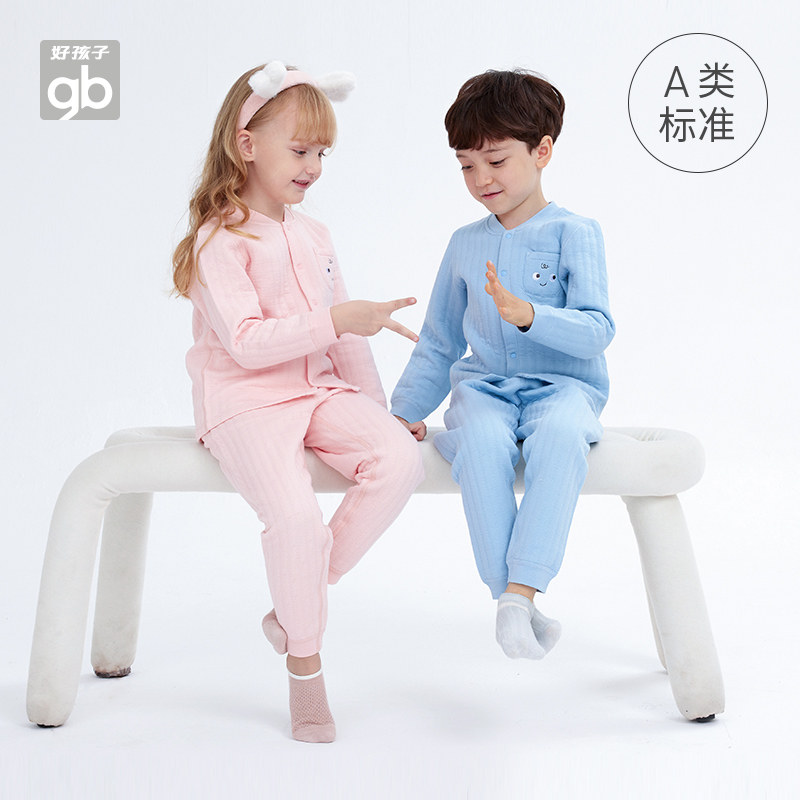 好孩子儿童保暖套装秋冬宝宝睡衣 好孩子好口碑内衣套装