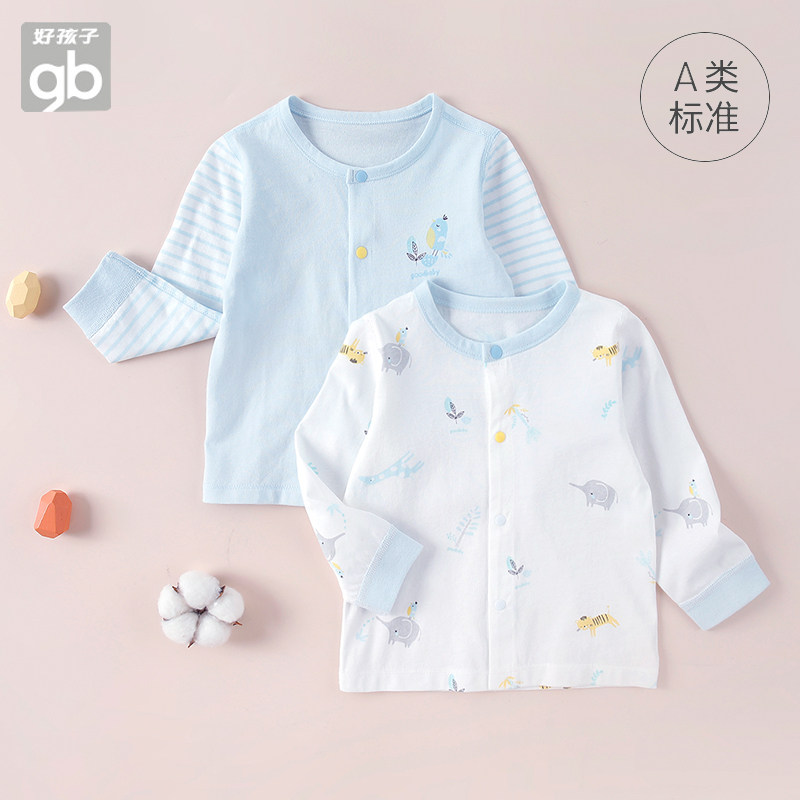 好孩子宝宝纯棉春秋单件新生儿秋衣 好孩子好口碑保暖上装