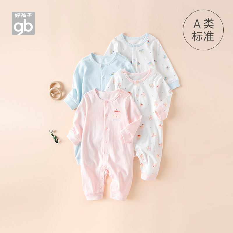 好孩子夏装新生儿纯棉宝宝长袖爬服 好孩子好口碑连身衣/爬服/哈衣
