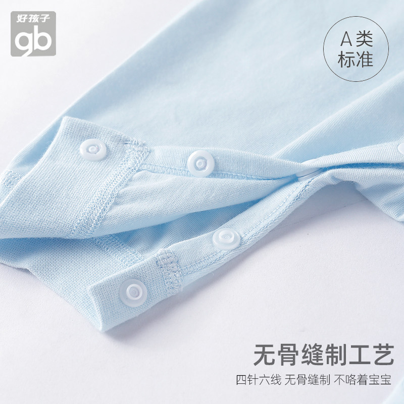 好孩子婴儿衣服春秋款新生儿和尚服 好孩子好口碑连身衣/爬服/哈衣