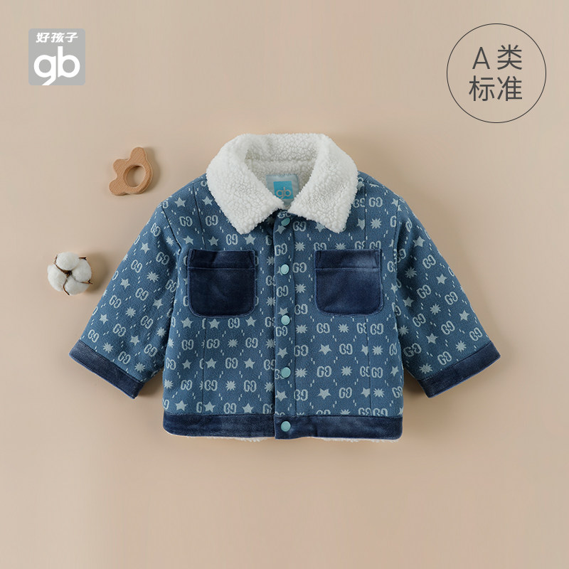 好孩子儿童棉服外套男女童装冬季加厚保暖连帽防风外出服,淘宝优惠券,粉丝福利购,淘宝优惠卷