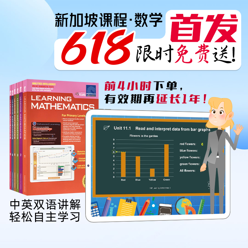 SAP Learning Math N-6新加坡数学幼儿园-6年级小学数学教辅学习系列英语数学题英文练习册9册套装英文原版进口图书-图0