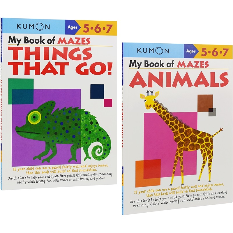 Kumon Basic Skills Workbooks Ages 5-7岁 公文式教育 启蒙认知益智迷宫书2册 动物 交通工具 英文原版练习册 - 图0