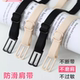 Underwear shoulder straps, anti-slip artifact bra, anti-slip shoulder fixing buckle bra strap, anti-stripping, markless, versatile and anti-sliding strap