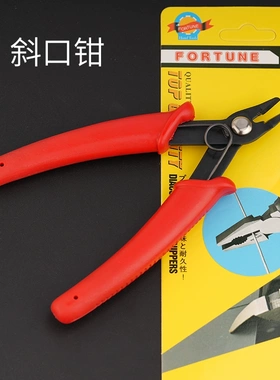 Zippo打火机螺丝刀配件小工具