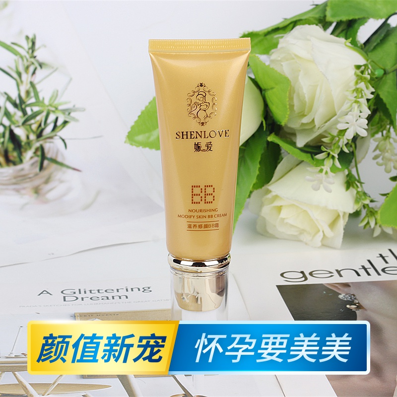 霜遮瑕天然纯保湿裸装亮肤素颜粉底液怀孕期专用化妆品 BB 娠爱孕妇 霜遮瑕天然纯保湿裸装亮肤素颜粉底液怀孕期专用化妆品 BB 娠爱孕妇