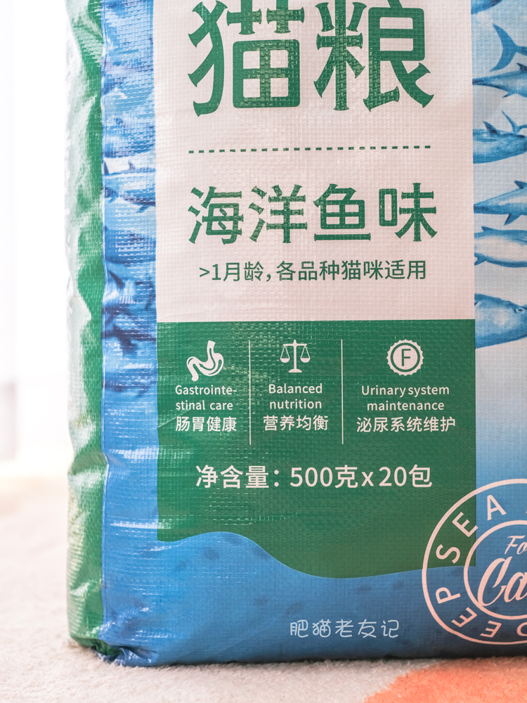 雷米高澳丽得猫粮10kg增肥营养500g*20包成幼猫英短海鱼味主粮 - 图0