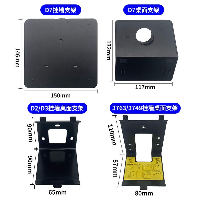 得力原装考勤机支架3765/3969/3763/13750/D5F/D5S/D7考勤机桌面支架壁挂支架考勤机挂墙支架下单前咨询客服 - 图1