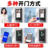 Deli attendance and access control system all-in-one machine