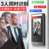 Deli face access control all-in-one machine is the first choice for office management