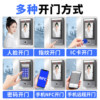 Deli face fingerprint access control all-in-one system package