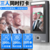 Deli face fingerprint access control all-in-one system package