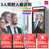 Deli Qiwei face and palm print attendance and access control all-in-one machine