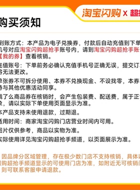 【淘宝闪购】麦稻中式健 水鸡+牛肉杏鲍菇+白米饭套餐 兑换券 1张