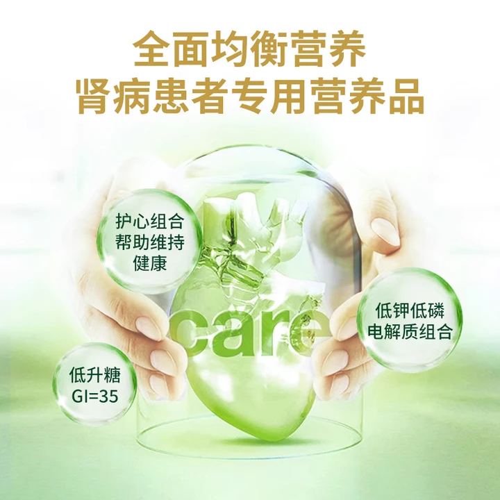 雅培Nepro怡肾康HP洗肾化疗病患专用透析蛋白营养品【官方正品】,淘宝优惠券,粉丝福利购,淘宝优惠卷