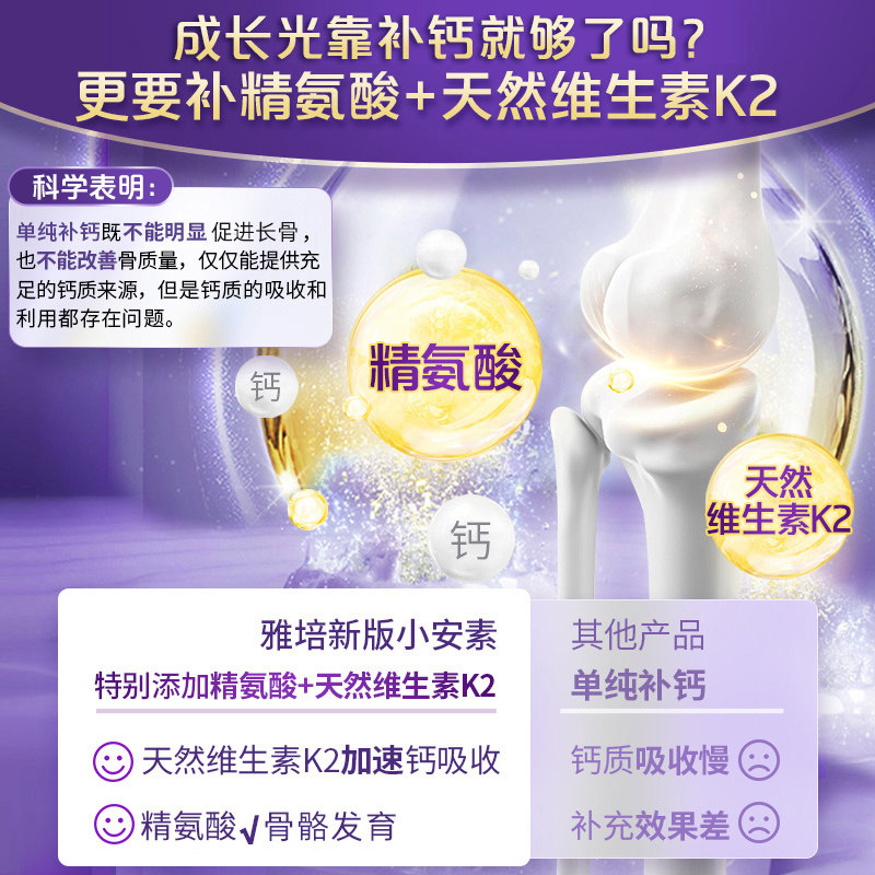 abbott澳洲版小安素全助力粉营养粉 雅培海外婴幼儿牛奶粉