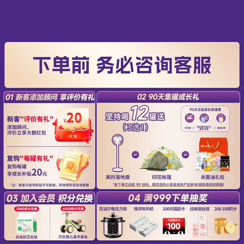 雅培港版小安素儿童学生成长全营养配方粉香草味3-10岁850g - 图0