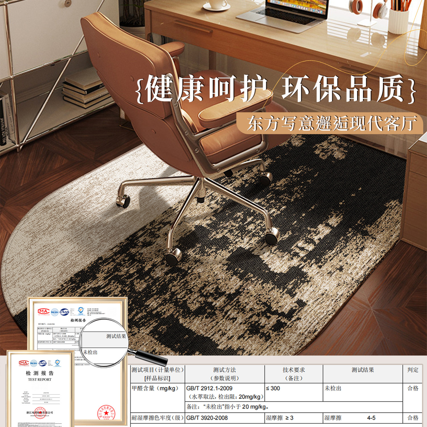 拱形电脑椅地垫2026新款高级感梳妆台椅子脚垫书房电竞椅转椅地毯,淘宝优惠券,粉丝福利购,淘宝优惠卷