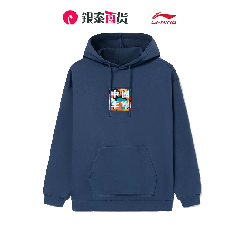 Худи Li Ning для мужчин и женщин, комплект, толстовка с принтом