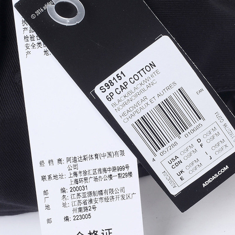 Adidas阿迪达斯男女帽鸭舌帽棒球帽户外运动帽FK0891,淘宝优惠券,粉丝福利购,淘宝优惠卷