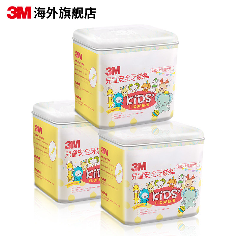 3m 3盒装 3m海外牙线/牙线棒