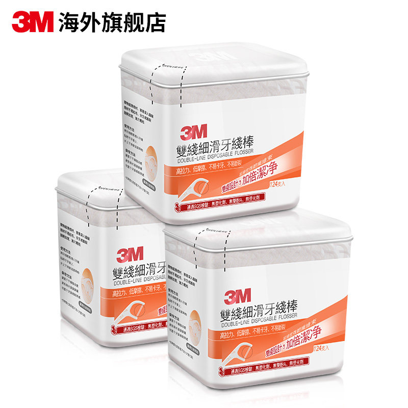  3m海外牙线/牙线棒