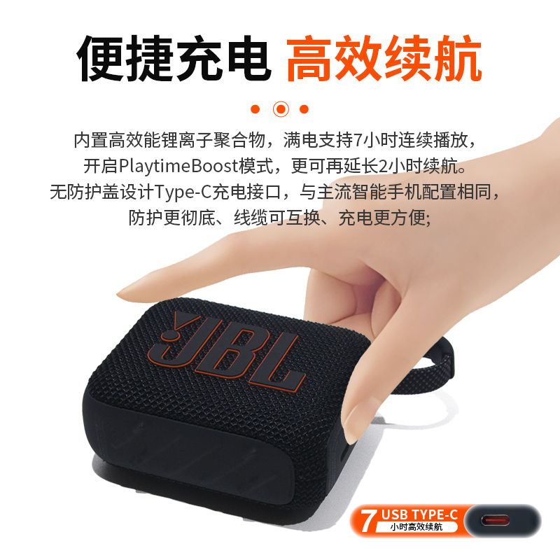 【现货】JBL GO4音乐金砖四蓝牙户外便携防水音箱电脑音响低音炮 - 图0